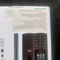 نوکیا ۱۰۵ و۱۱۰ مدل ۲۰۲۳