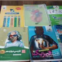 کتاب کمک درسی تجربی