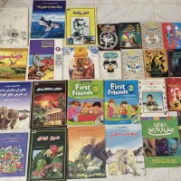 حراج کتاب