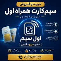 مرجع سیمکارت ۹۱۲