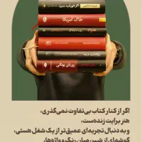 استخدام در کتابفروشی و آرت شاپ