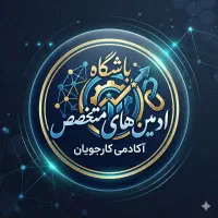 استخدام ادمین غیرحضوری (دورکاری)با آموزش رایگان