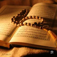 طالع بینی سرکتاب  فال