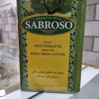 روغن زیتون خارجی سابرسو اصلی اسپانیا (مادرید)