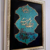 تابلو آیت الکرسی