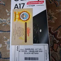 گوشی سامسونگSamsung a17