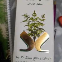 همه نوع نصب درساختمان پذیرفته میشود