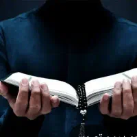 سرکتاب و استخاره و فال