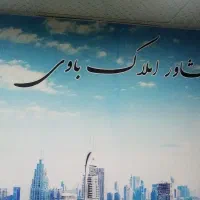 زمین-فنداسیون-شده125متری