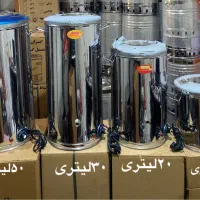 سماورگازی/برقی صنعتی/بویلر/طرح هتلی/تریموس