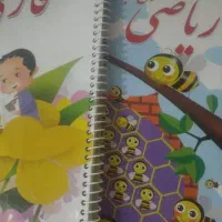 آموزش خصوصی کلاس اول ابتدایی