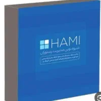 فروش نرم افزار فروشگاهی