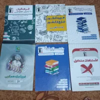 کتاب‌های تست کنکور رشته تجربی