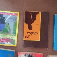 کتاب|کتاب و مجله تاریخی|هنزا, |دیوار