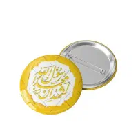 پیکسل مذهبی