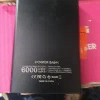 پاور بانک