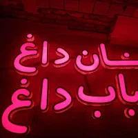 چلنیوم