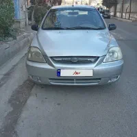 ریو۸۵نقره ای