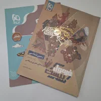 فرمول بیست زمین شناسی یازدهم