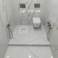 بازسازی تخریب کاشی کاری لوله کشی برق ماربل سنگ کا