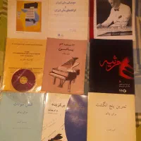 کتاب و نرم افزار موسیقی