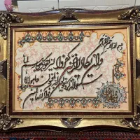 فروش تابلو