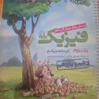 فروش پکیج کنکوری و نهایی تجربی