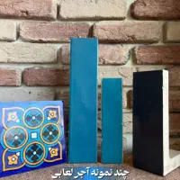 آجرهای ۲۰ در ۲۰