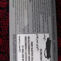 لپتاپ قدرتمند