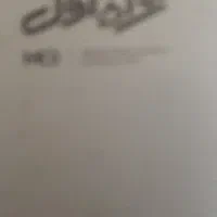 خط کد3