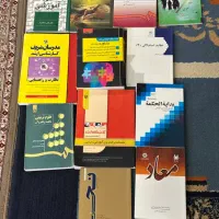 کتاب های درسی