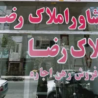 آپارتمان 110 متری یک خواب بزرگ سحر  سیدی