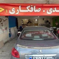 نیرو کار صافکار