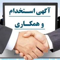 استخدام و دعوت به همکاری در فروشگاه کارانو