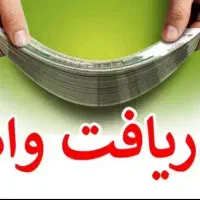 به یکنفرجهت کارمالی نیازمندیم