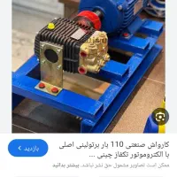 زیر تلویزیون