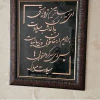 تابلوی معرق مسی سایز ۴۰ در ۵۰
