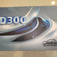 لامپ هالوژن سفید تکی مارک mzm مدل d300 پایه h1