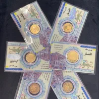 فروش ربع و نیم سکه و سکه پارسیان به قیمت تابلو
