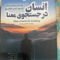 کتاب|کتاب و مجله ادبی|رشت, سلیمانداراب|دیوار
