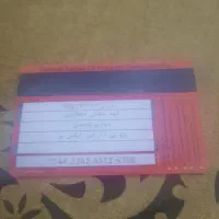 کارت سوخت گم شده