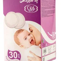 پد یکبارمصرف شیردهی