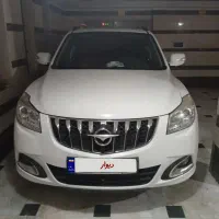 هایما