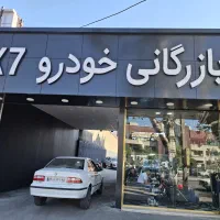 کامپوزیت ورق وارداتی