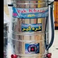 فروش کره گیر20کیلویی استیل