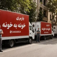 باربری،اسباب‌کشی،حمل جابجایی اثاث،کارگر بسته بندی