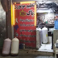 خرید و فروش مخزن نصب و تعمیرات CNGشرکتی.کارگاهی