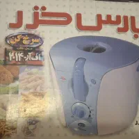 سرخ کن پارس خزر کاملا نو وباجعبه