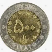 پول مجانی