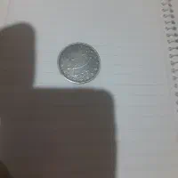 سکه نقره|کلکسیون سکه، تمبر، اسکناس|محمدشهر, شهرک پیام (مهرالبرز)|دیوار